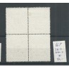 Suriname  66P 3x in block of 4 MH/unused  CV50 €
