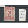 Suriname  103A Wilhelmina  MNH  CV 140 €