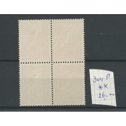 Suriname  304P  in block of 4  MNH  CV 26+ €