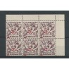 Suriname  LP24f in block of 6 LP24 MNH  CV 70 €