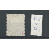 Netherlands 46B "CULENBORG 1897" large round cancel  VFU/used  CV 30+  €