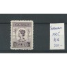 Suriname  102C Wilhelmina MNH  CV 200 € Extremely fine copy!!