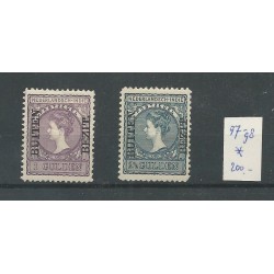 Ned. Indie 97-98 BUITEN BEZIT  MH/ongebr  CV  200 €