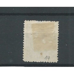 Dutch East Indies 12A with "ROND-francostempel"  VFU/used CV ?? €