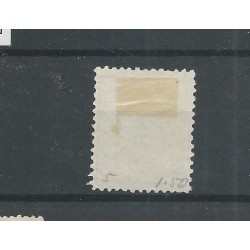 Dutch East Indies 7F  with numeral dot cancel 99   VFU/used CV 50++ €