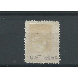 Dutch East Indies  P7fd A-II  "doorloper" VFU/used  CV 60 €