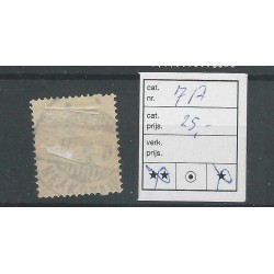 Iceland  7A  Numeral with Kroon 6 Aur  VFU/used  CV 25 €