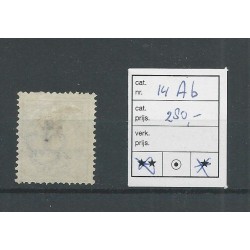 Iceland  14Ab  Numeral with Kroon 20 Aur  VFU/used  CV 280 €