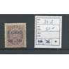 Iceland  34A Numeral with Gildi overprint  MH/unused  CV 50 €