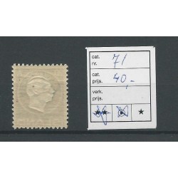 Iceland 71 King Frederik VII  MH/unused  CV 40 €