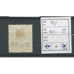 Iceland 141  overprint in black ROND stmpl VFU/used CV 500 €