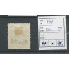 Iceland 141  overprint in black ROND stmpl VFU/used CV 500 €