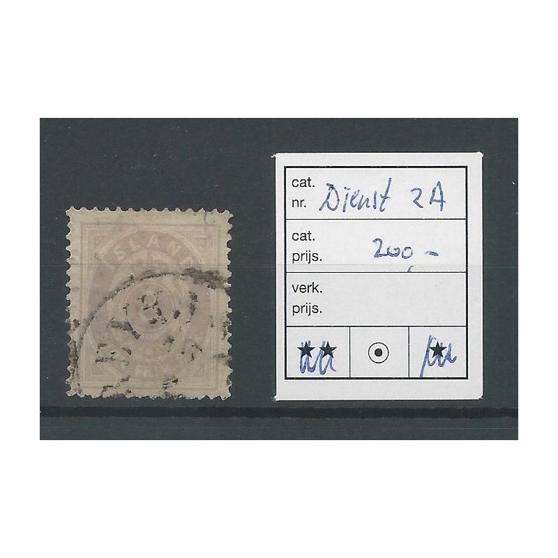 Iceland  Official 2A  VFU/used  CV 200 €