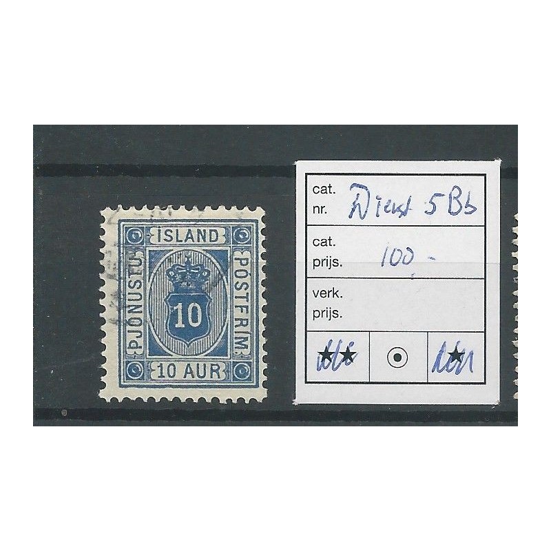 Iceland  Official 5Bb  VFU/used  CV 100 €