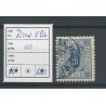 Iceland  Official 5Bb  VFU/used  CV 100 €
