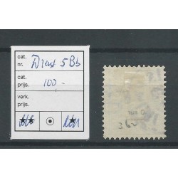 Iceland  Official 5Bb  VFU/used  CV 100 €