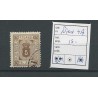 Iceland  Official 4A  VFU/used  CV 15 €