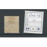 Iceland  Official 4A  VFU/used  CV 15 €