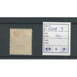Iceland  Official 9  VFU/used  CV 40 €
