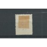 Netherlands P12B-III with numeral dot cancel 57 VFU/used   CV 46 €