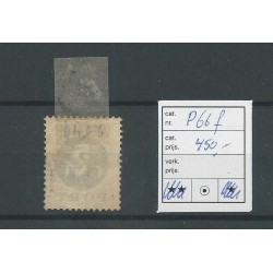 Netherlands P66f INVERTED overprint VFU/used  CV 450 € Certificate !!!