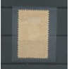 Netherlands 91 Jubilee "ENKHUIZEN" straight-line cancel VFU/used  CV  30+ €