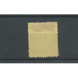 Dutch East Indies P2f "Kringetje-plate flaw" VFU/used  CV 500 €