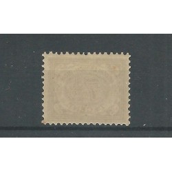 Dutch East Indies 47 Numeral 7,5ct plate flaw  MNH  CV 60 €