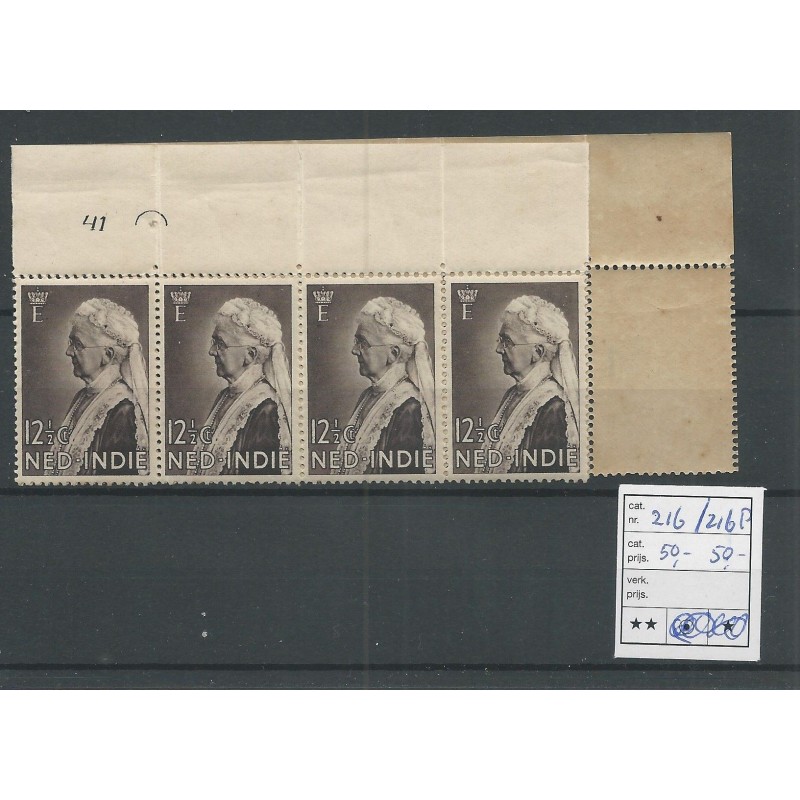 Dutch East Indies  216/216P  EMMA  strip of 9 MNH  CV 100 €