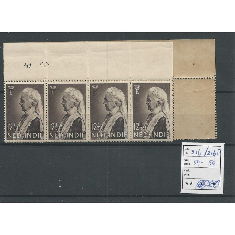 Ned. Indie  216/216P  EMMA  strip van 9 MNH/postfris  CV 100 €