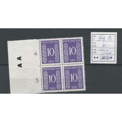 Dutch East Indies  369P1 "vlek in cirkel" MNH CV 20+ €