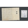 Dutch East Indies  369P1 "vlek in cirkel" MNH CV 20+ €
