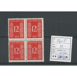 Dutch East Indies  370P  "vlek in cirkel"  MNH CV 25 €