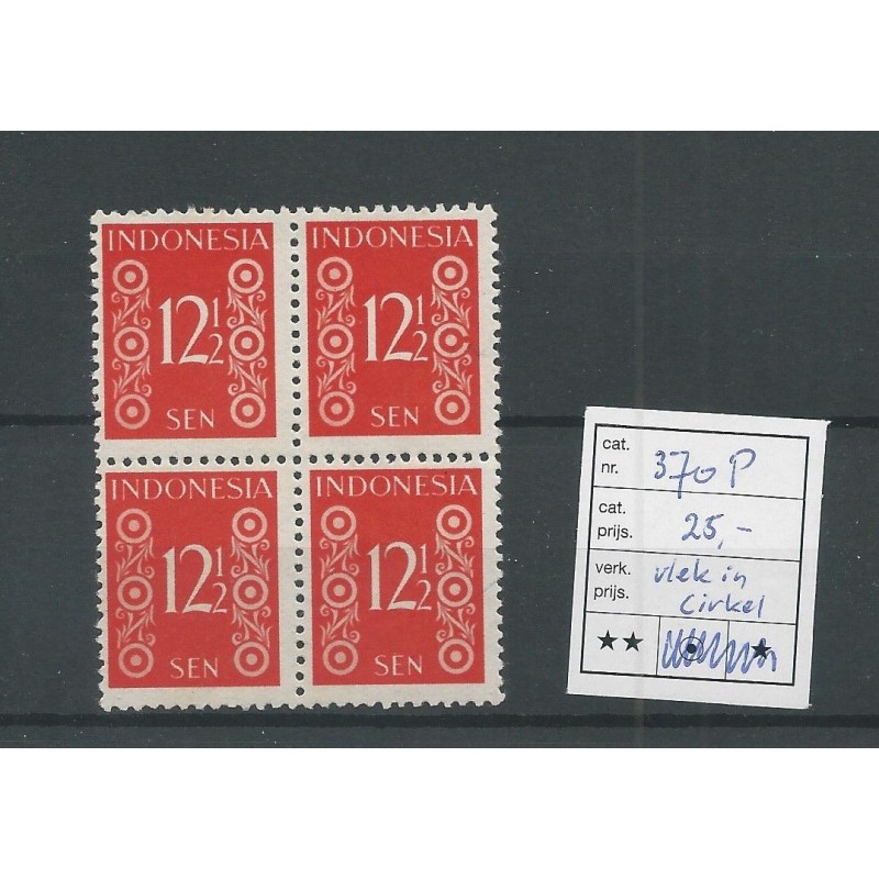 Dutch East Indies  370P  "vlek in cirkel"  MNH CV 25 €