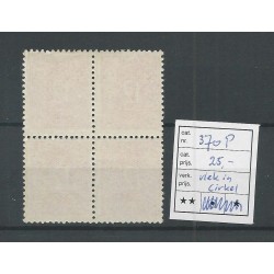 Dutch East Indies  370P  "vlek in cirkel"  MNH CV 25 €