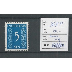 Dutch East Indies  367P  "haakje aan cirkel"  MNH CV 20 €