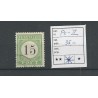Curaçao  P5-II  Postage due 15ct VFU/used  CV 35 €  EXTREMELY FINE !!
