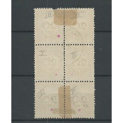 Suriname P12 block 6 Type I and III VFU/used  CV 20+ €  EXTREMELY FINE !!