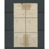 Suriname P12 block 6 Type I and III VFU/used  CV 20+ €  EXTREMELY FINE !!