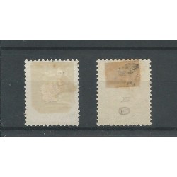 Suriname P9  Type III lange breuk VFU & MH/unused  CV 15 €  EXTREMELY FINE !!