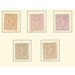 Suriname 12 FOURNIER-vervalsingen MH/unused  CV ?? €