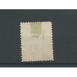 Suriname 29f "Broken T" VFU/used  CV 35 €