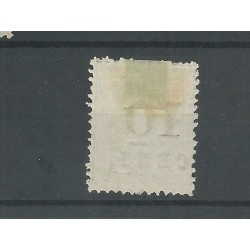 Suriname 32f "Broken T" VFU/used  CV 25 €