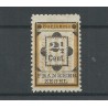 Suriname 22a hulpzegel  MH/ongebr  CV 33 €