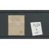 Netherlands P27fd  with "E.T"  MH/unused CV 150 €