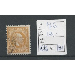 Dutch East Indies 7G  Willem III  1870  VFU/used  CV 125 €