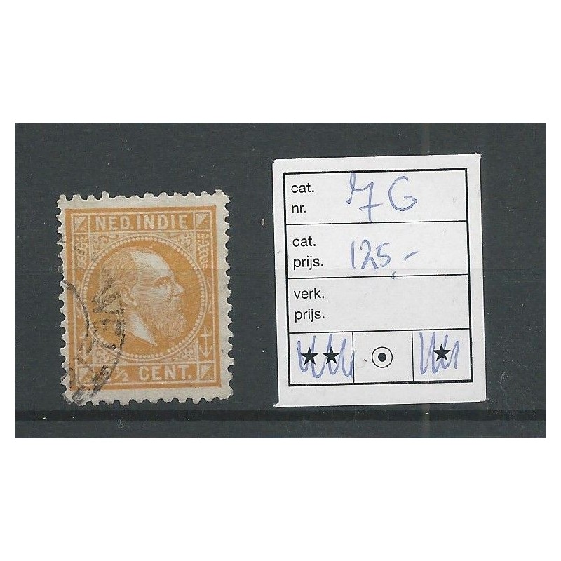 Dutch East Indies 7G  Willem III  1870  VFU/used  CV 125 €