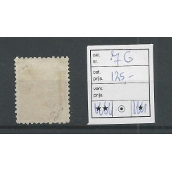 Dutch East Indies 7G  Willem III  1870  VFU/used  CV 125 €