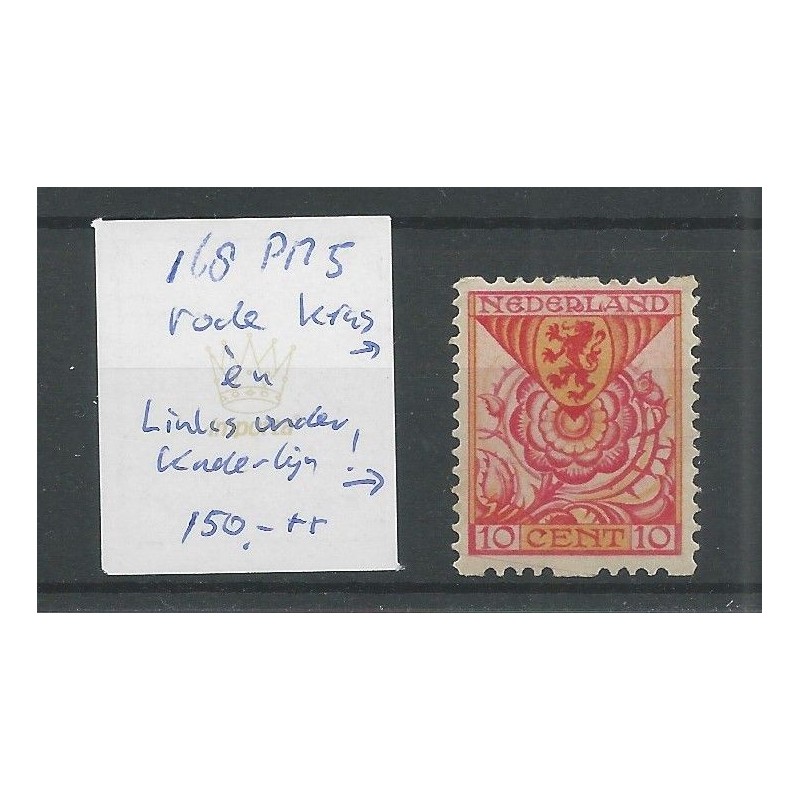 Nederland R73 PM5 "RODE KRASSEN" linksonder  MH/ongebr  CV 150 €