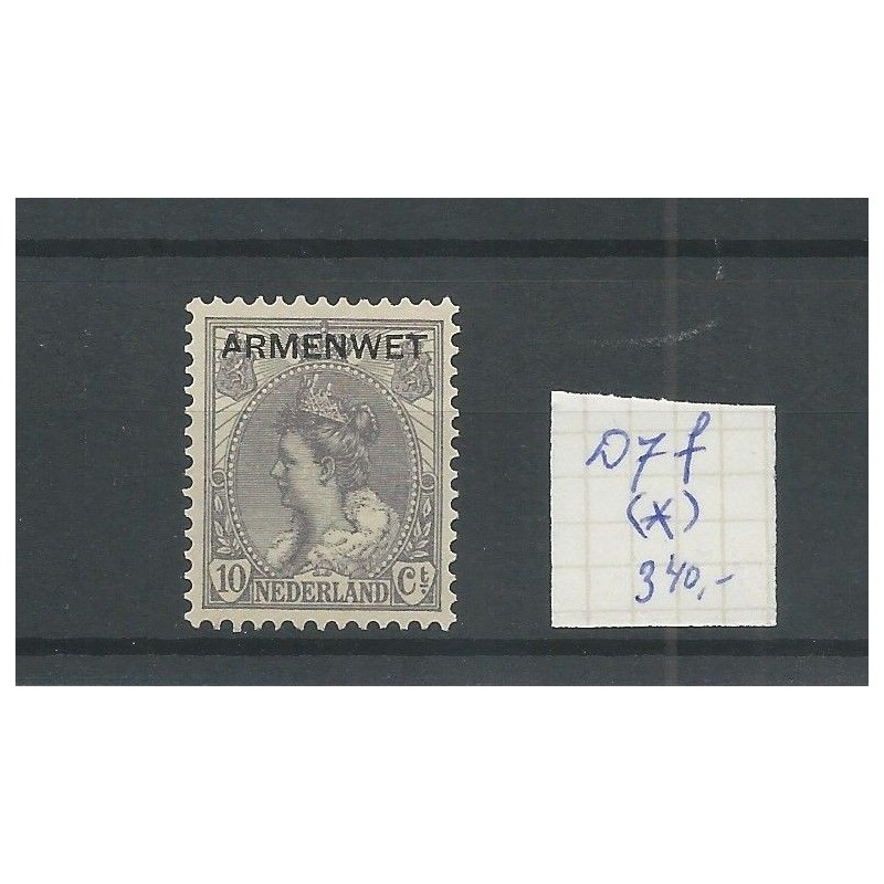 Netherlands  D7f  Official "broken poot A" MH/unused  CV 340 €